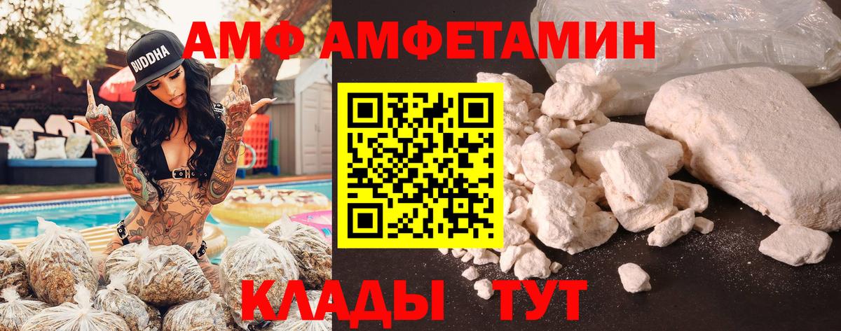АМФ VHQ Димитровград