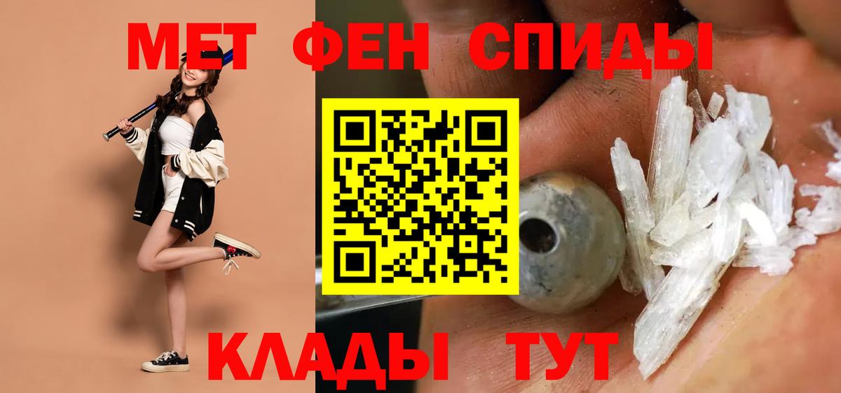 Амфетамин  Вход с VPN  Димитровград  Амфетамин 98%  Amphetamine 