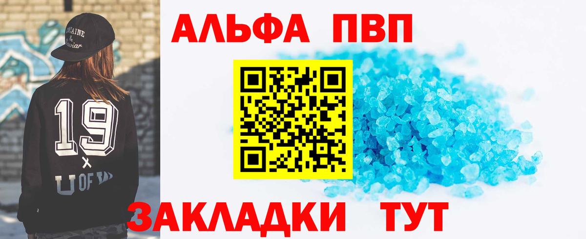 Alpha-PVP VHQ Димитровград