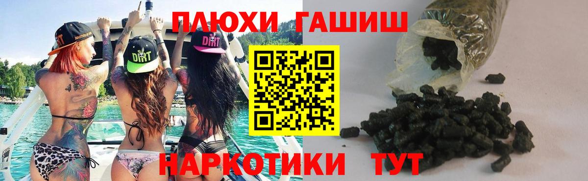 ГАШИШ гашик Димитровград