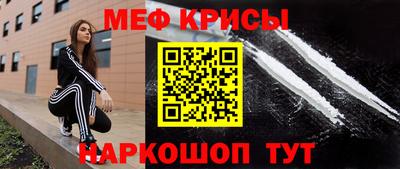 альфа пвп VHQ Железноводск
