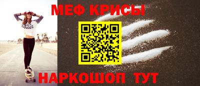 гашик Железногорск