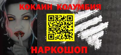 синтетический гашиш Дмитров
