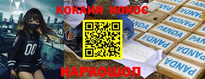 гашик Железногорск