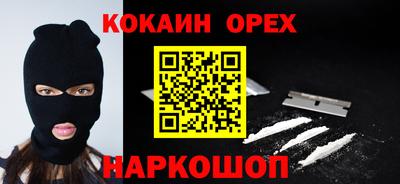 гашик Железногорск