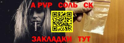 Альфа ПВП Долгопрудный