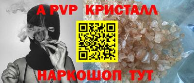 гашик Железногорск