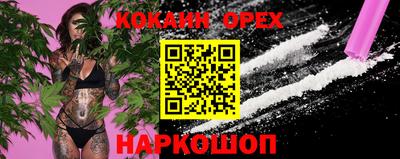 синтетический гашиш Дмитров