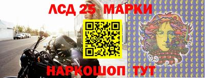 альфа пвп VHQ Железноводск
