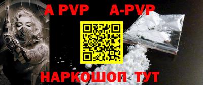 гашик Железногорск