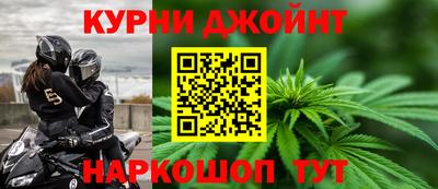 синтетический гашиш Дмитров