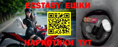 кристаллы Ефремов