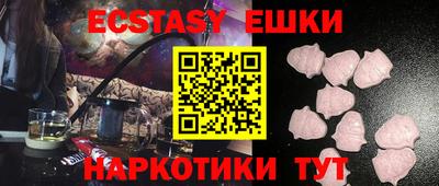кристаллы Ефремов