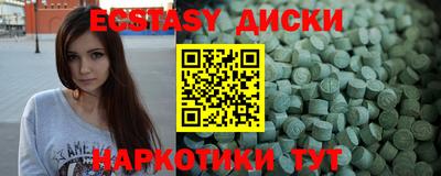 альфа пвп VHQ Железноводск
