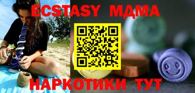 кристаллы Ефремов