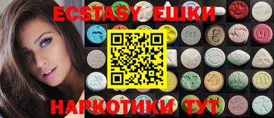 синтетический гашиш Дмитров