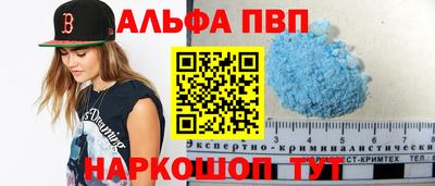 синтетический гашиш Дмитров
