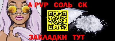 гашик Железногорск