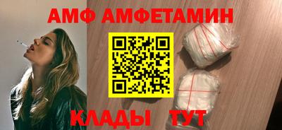 Альфа ПВП Долгопрудный