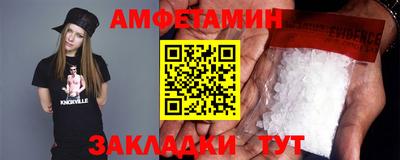 гашик Железногорск