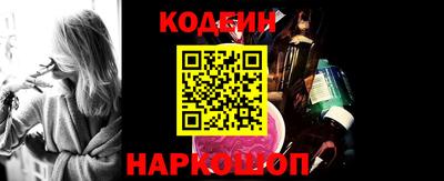 синтетический гашиш Дмитров