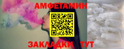 альфа пвп VHQ Железноводск