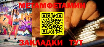 синтетический гашиш Дмитров