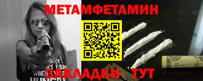 синтетический гашиш Дмитров