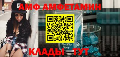 кристаллы Ефремов