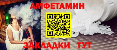 альфа пвп VHQ Железноводск
