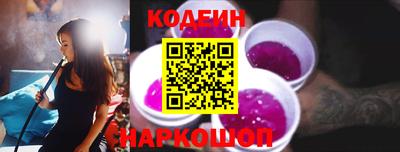 альфа пвп VHQ Железноводск
