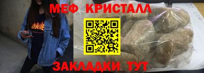 альфа пвп VHQ Железноводск