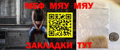 кристаллы Ефремов
