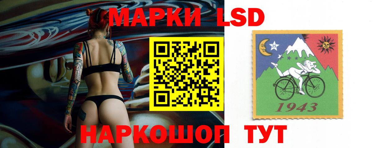 МАРИХУАНА  ГАШ  A-PVP СК кристаллы  Димитровград  АМФ кристаллы  МДМА  Гашиш  Меф МЯУ МЯУ   Вход с VPN 