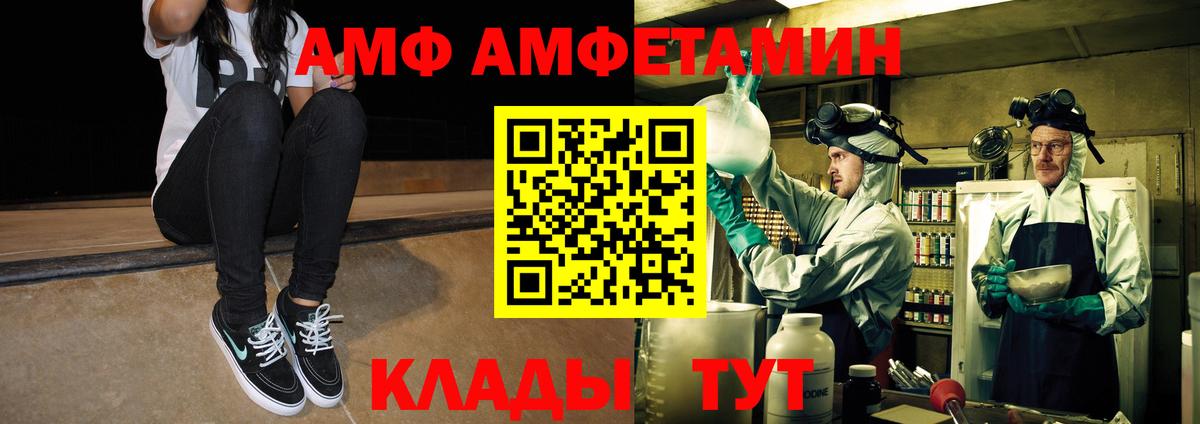 Димитровград  Метамфетамин кристалл  Вход с VPN 