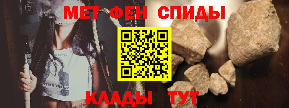 Метамфетамин Methamphetamine Димитровград