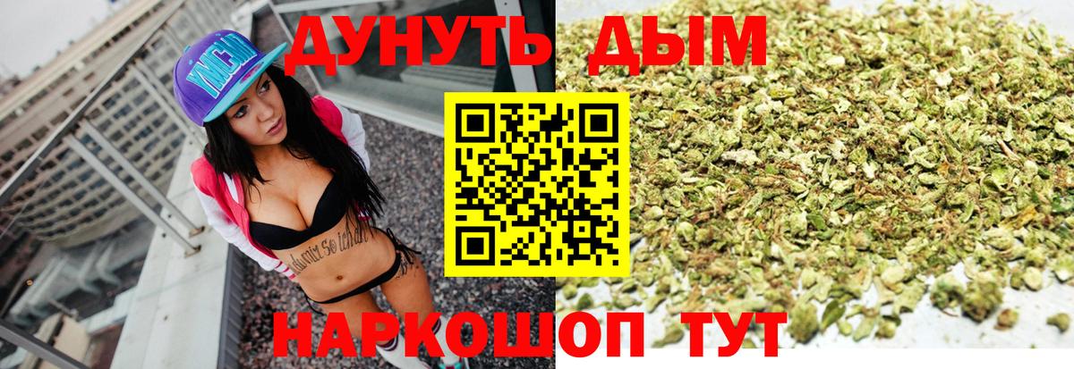 Конопля AK-47  Бошки марихуана план  Димитровград  Вход с VPN  Каннабис AK-47  Шишки марихуана LSD WEED 
