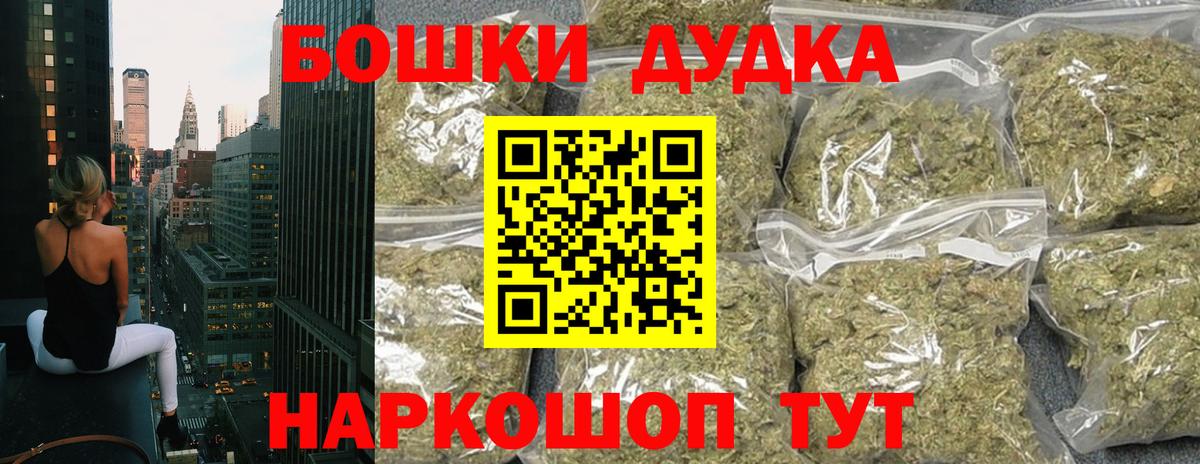МАРИХУАНА THC 21% Димитровград